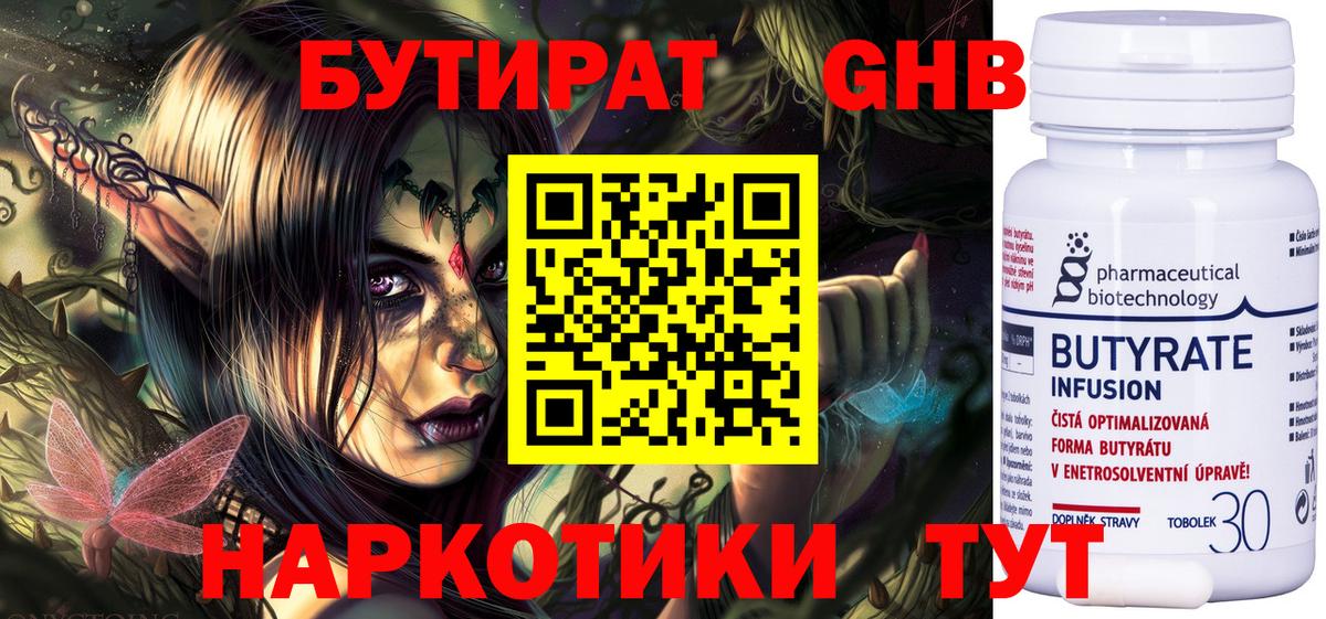  Cocaine Комсомольск-на-Амуре