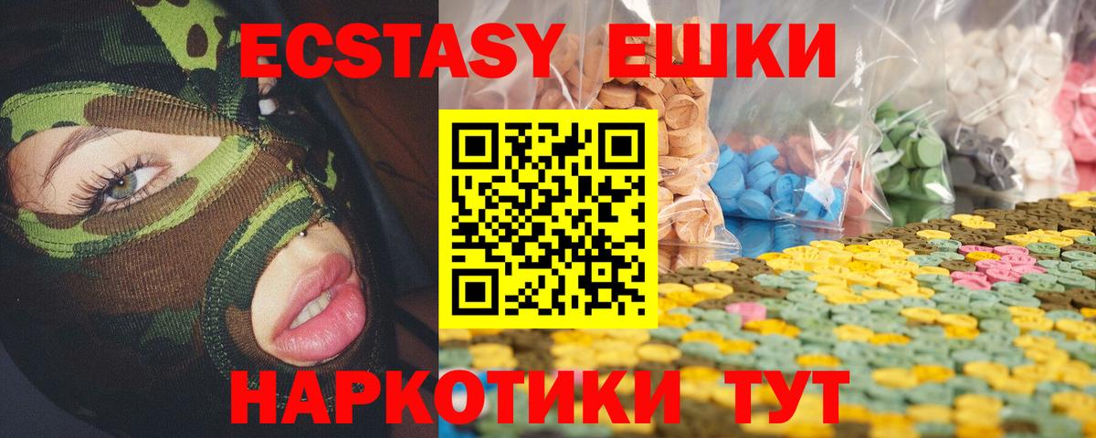 Ecstasy Punisher Комсомольск-на-Амуре