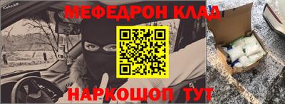 МДПВ Камышлов