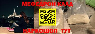 МДПВ Камышлов