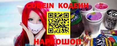 ПСИЛОЦИБИНОВЫЕ ГРИБЫ Кандалакша