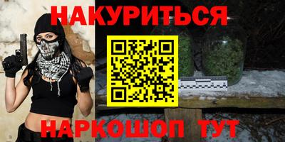ПСИЛОЦИБИНОВЫЕ ГРИБЫ Кандалакша