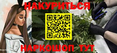 ПСИЛОЦИБИНОВЫЕ ГРИБЫ Кандалакша
