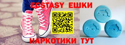 ПСИЛОЦИБИНОВЫЕ ГРИБЫ Кандалакша