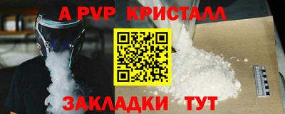 дмт Канаш