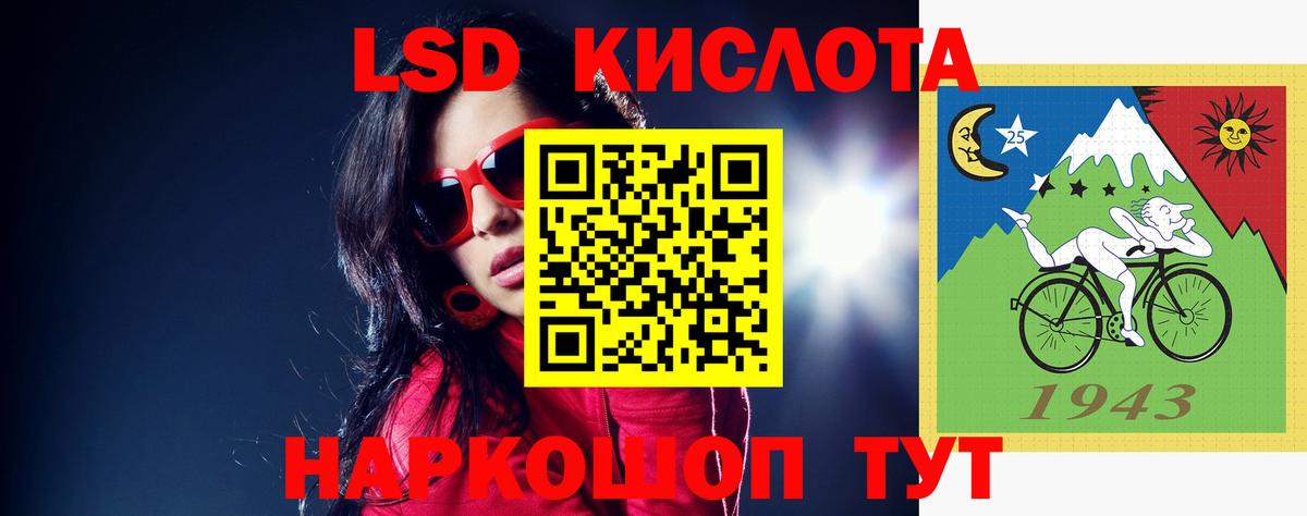ГАШИШ  ГАШ  Марихуана  Комсомольск-на-Амуре  Канабис  Вход с VPN  Мефедрон  
