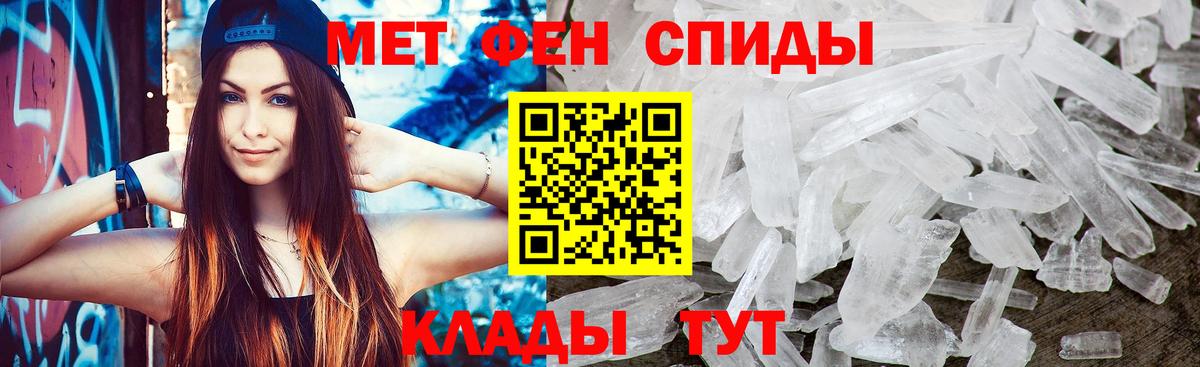 Комсомольск-на-Амуре  МЕТАМФЕТАМИН винт  Вход с VPN 