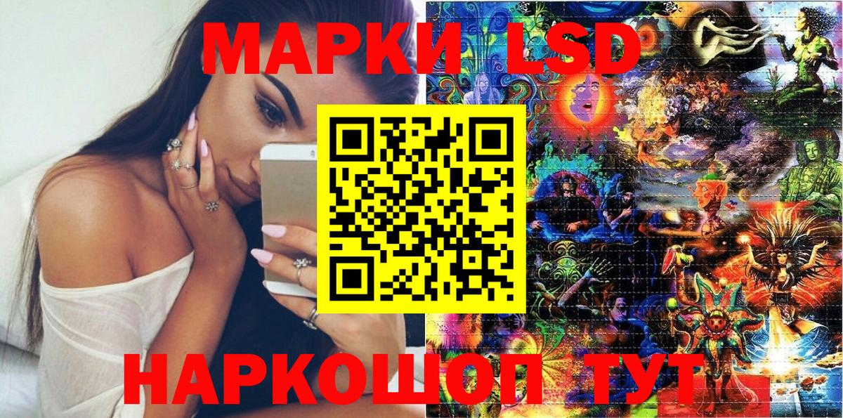 Марки NBOMe 1,8мг  Вход с VPN  Комсомольск-на-Амуре 