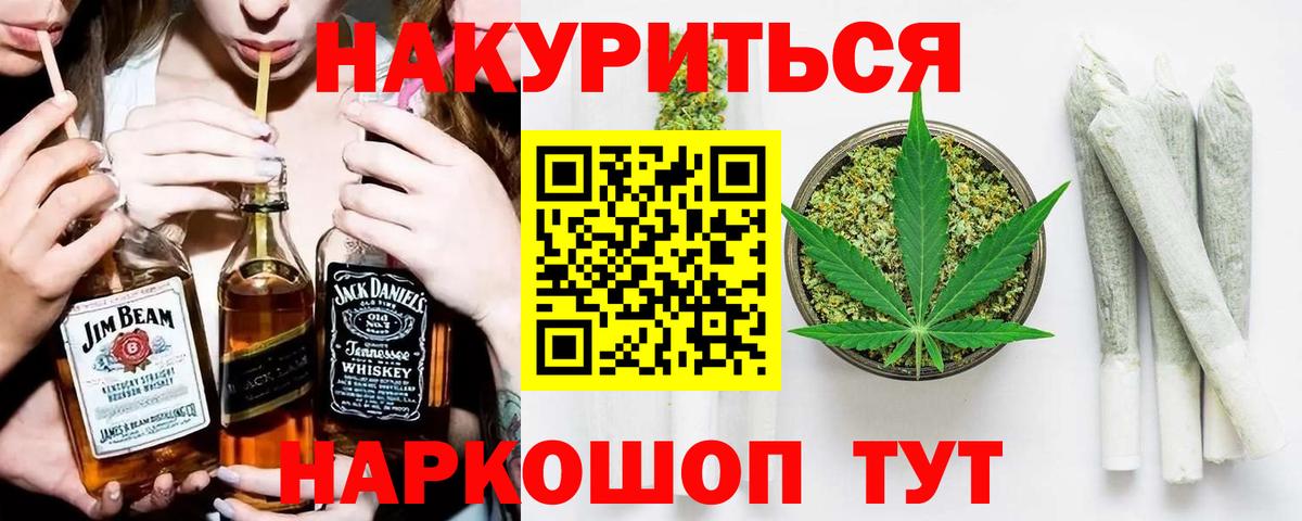 Комсомольск-на-Амуре  Марихуана Bruce Banner  Вход с VPN  Бошки марихуана AK-47  Конопля Amnesia 